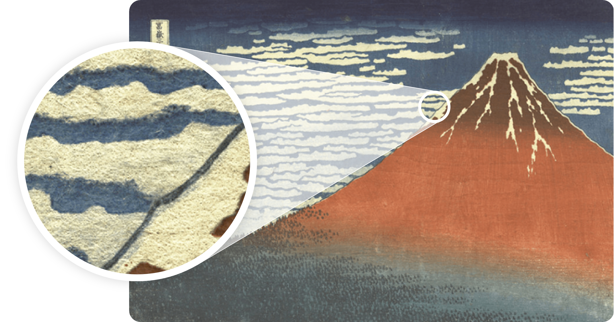 20億画素の超高精細デジタルリマスターで明らかになる、浮世絵の真実