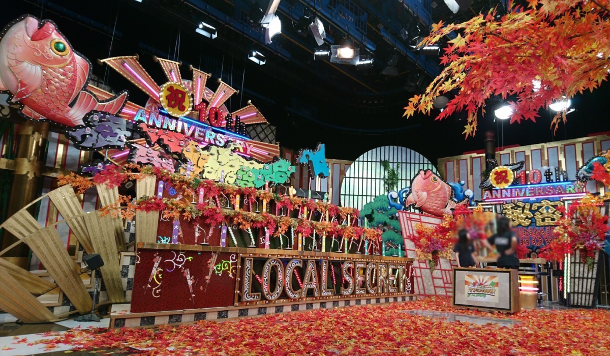 ケンミンショウ 秘密のケンミンショー極/日本テレビ系列 | 株式会社フジアール