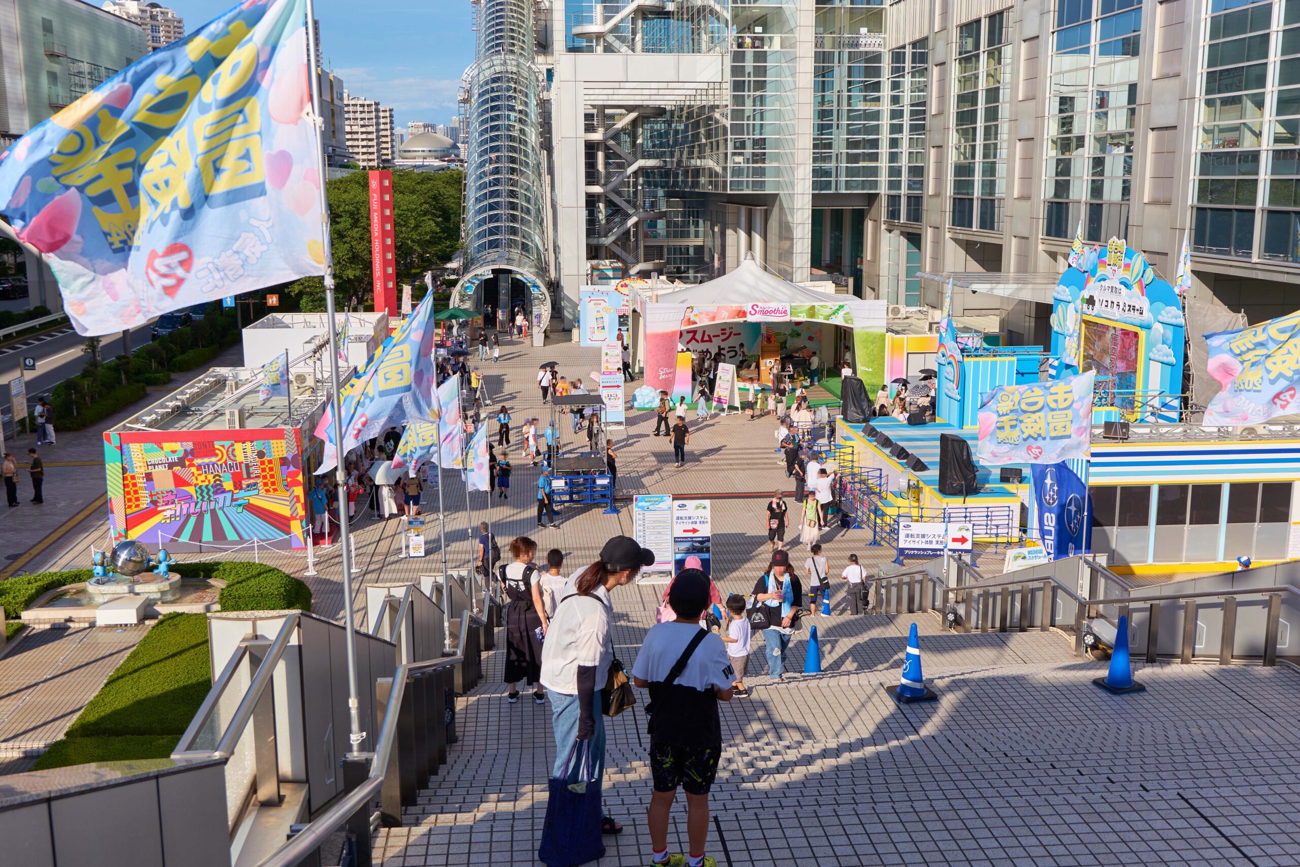 お台場冒険王2024 フジテレビ本社屋