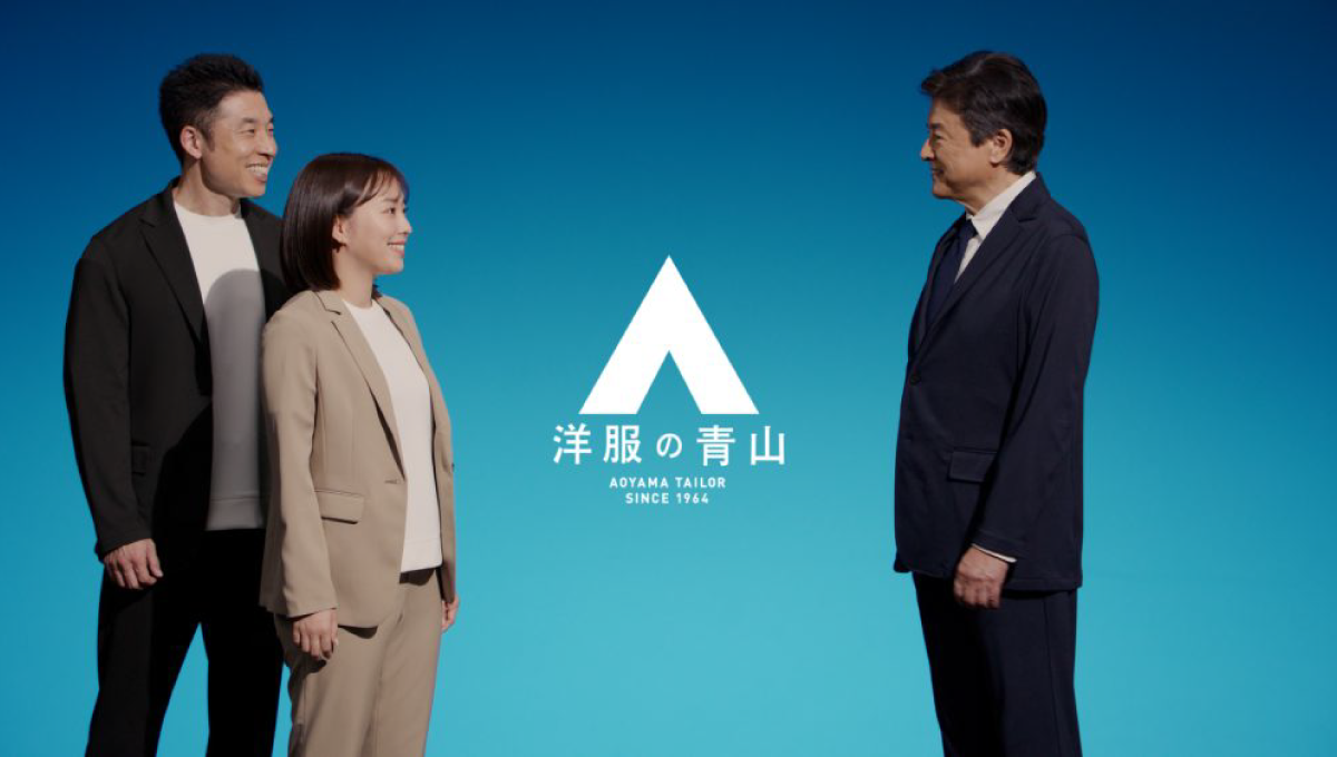 洋服の青山 ゼロプレッシャー「暑くなってきたね」篇/CM