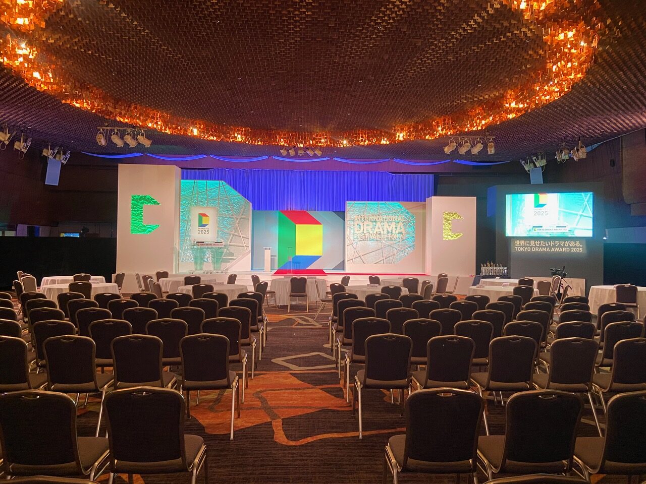 東京ドラマアウォード2025／日本民間放送連盟