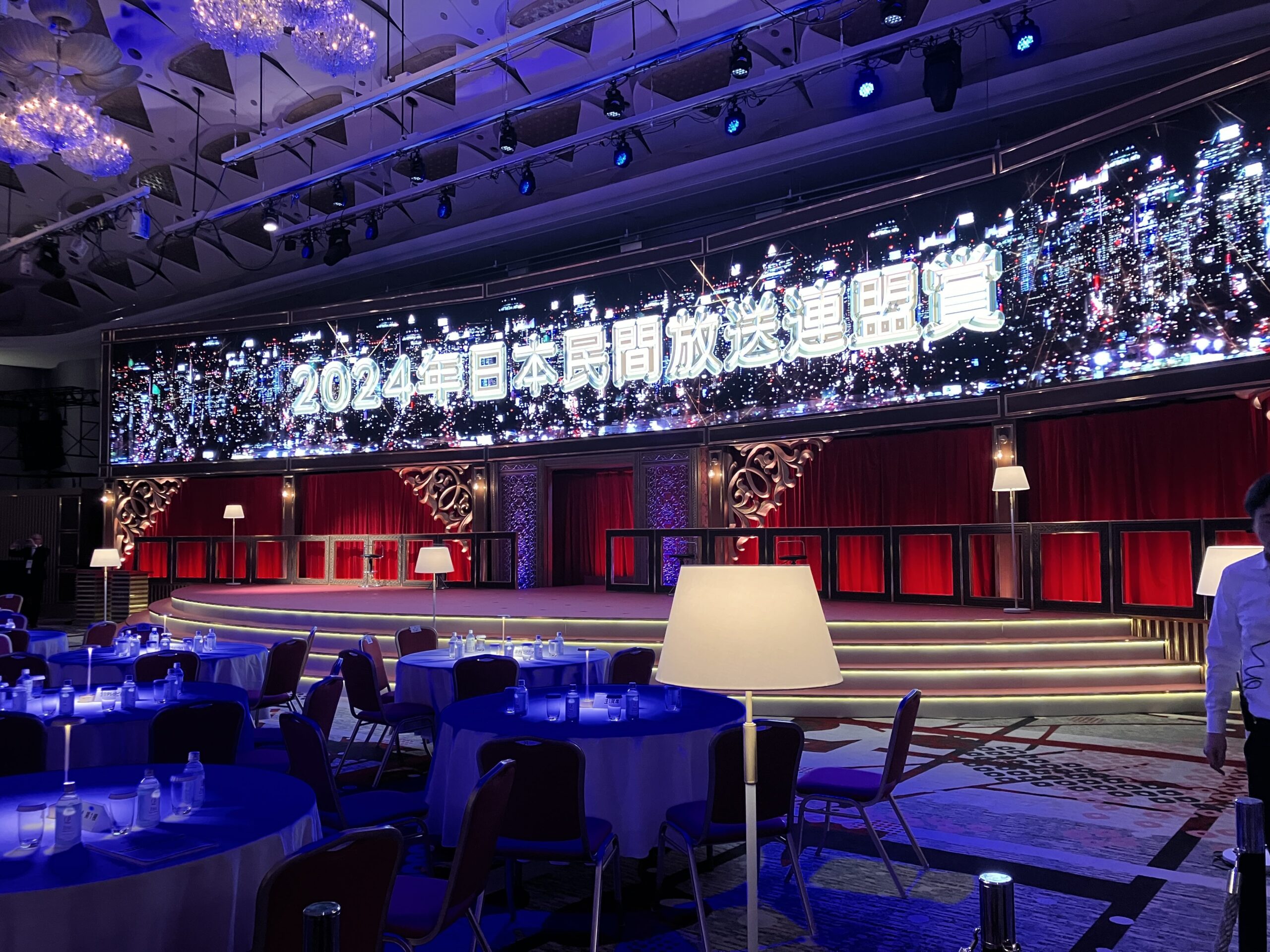 第72回民間放送全国大会