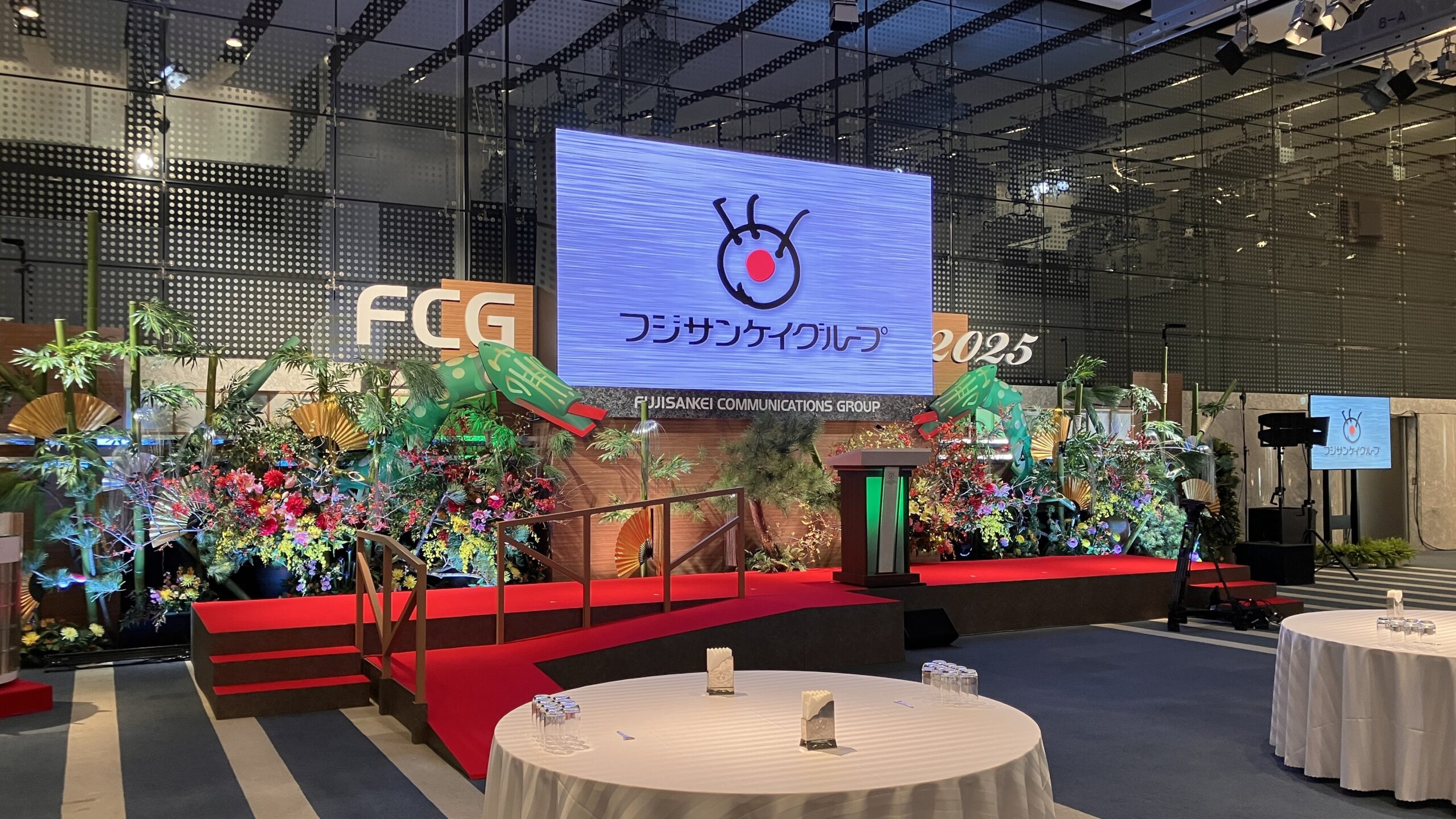 FCG新年交歓会/フジサンケイグループ