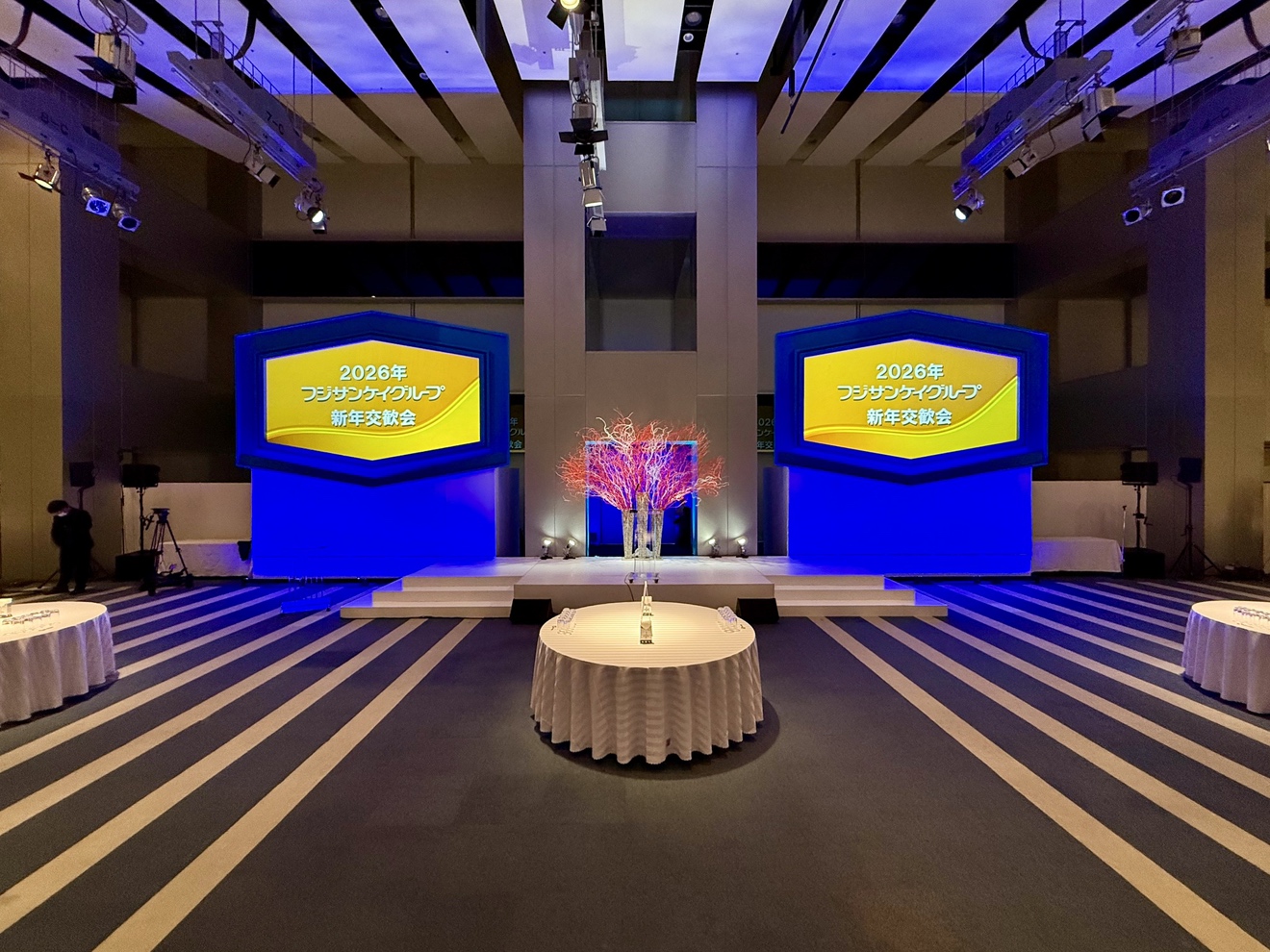 FCG新年交歓会/フジサンケイグループ