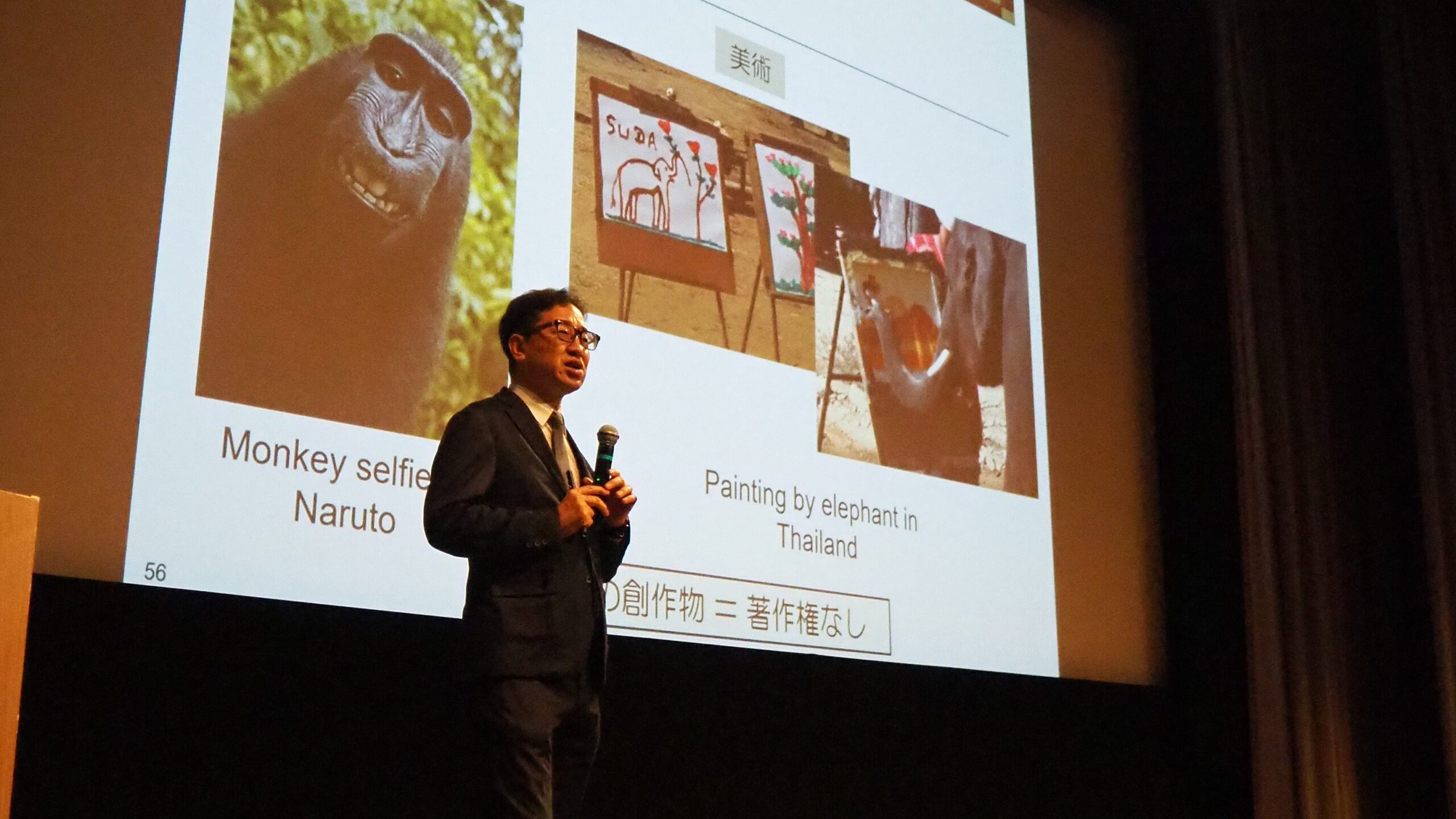 生成AIと著作権リスク