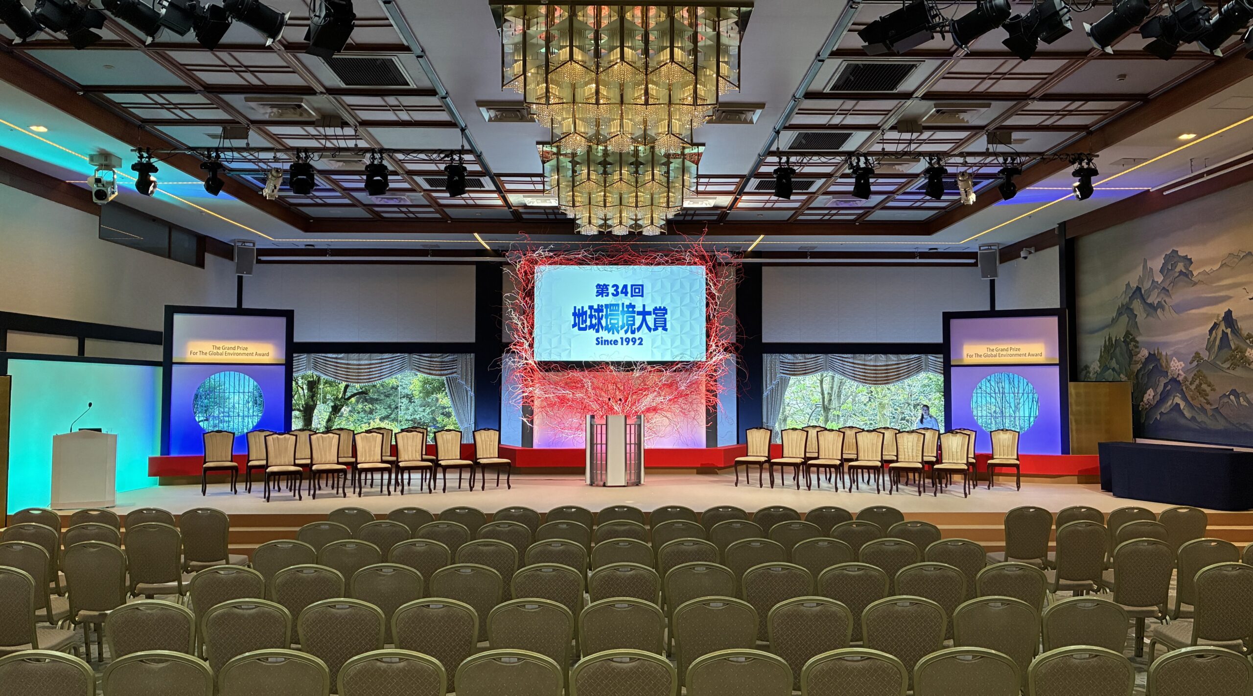 地球環境大賞/フジサンケイグループ